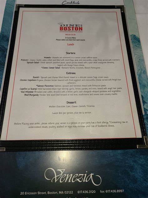 venezia restaurant boston menu